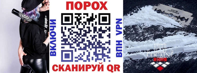 блэк спрут как зайти Карабулак АМФ VHQ