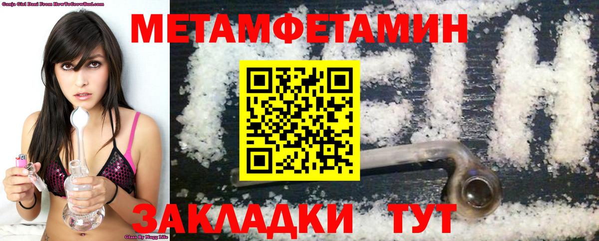 АМФЕТАМИН Розовый  Вход с VPN  mega онион  Карабулак  АМФ 