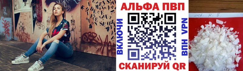 ОМГ ОМГ зеркало  Карабулак  APVP VHQ 