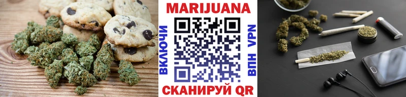 наркотики  Карабулак  Canna-Cookies конопля 