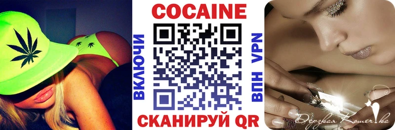 COCAIN 99% Карабулак