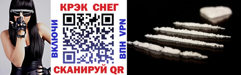 Cocaine Колумбийский Карабулак