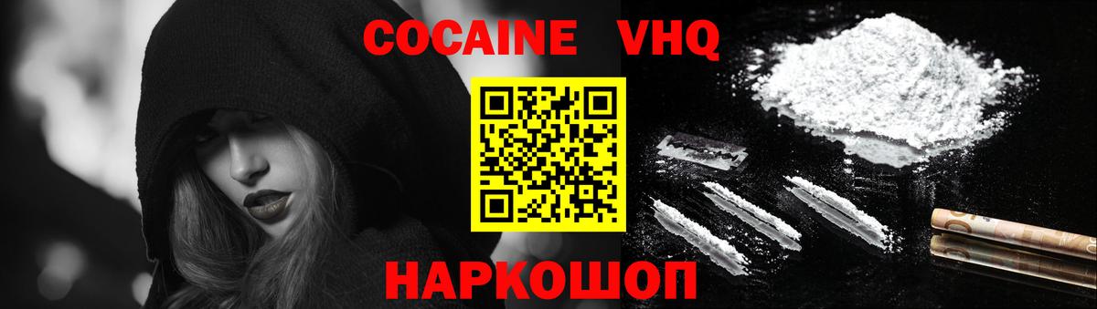 Карабулак  КОКАИН Эквадор  Вход с VPN 