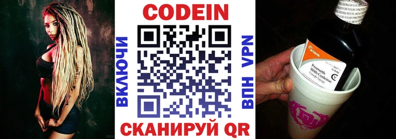 где можно купить Карабулак блэк спрут как зайти Кодеиновый сироп Lean Purple Drank