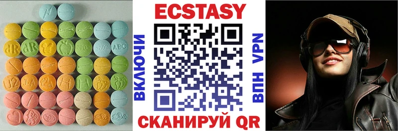 Ecstasy бентли  Карабулак 