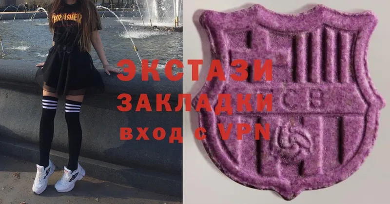 что такое   Карабулак  Ecstasy диски 