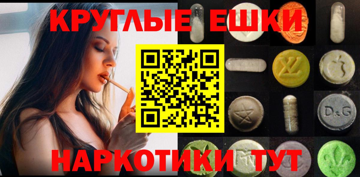 Карабулак  ЭКСТАЗИ TESLA  мега tor  Вход с VPN  Экстази TESLA 