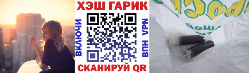 ГАШ Premium  мега как зайти  Карабулак 
