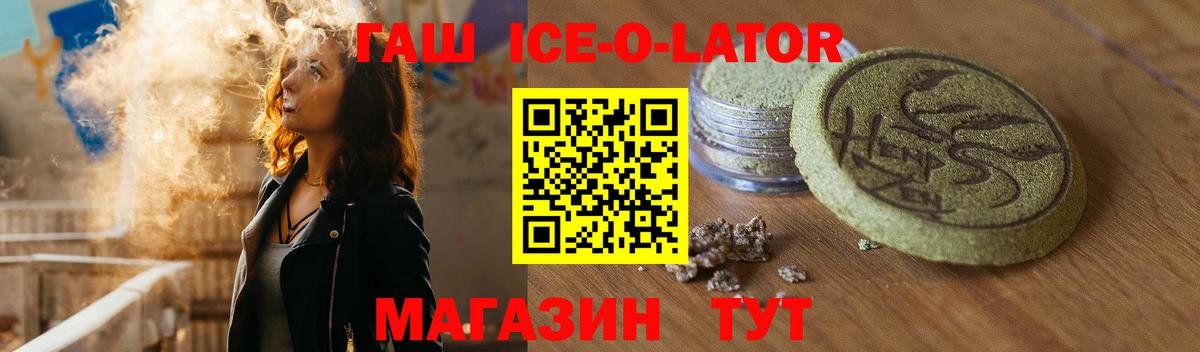 Карабулак  ГАШИШ  Вход с VPN  ГАШИШ Cannabis 