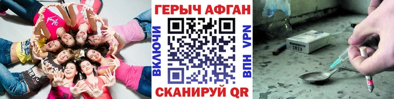 ГЕРОИН герыч  blacksprut вход  это официальный сайт  где можно купить   Карабулак 