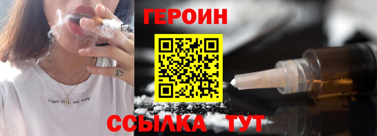 Кокаин  Карабулак  Конопля  Масло ТГК  ГАШИШ  Мяу-Мяу  ЛЁД  Вход с VPN 