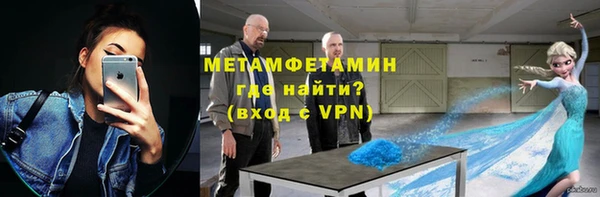 скорость Куйбышев