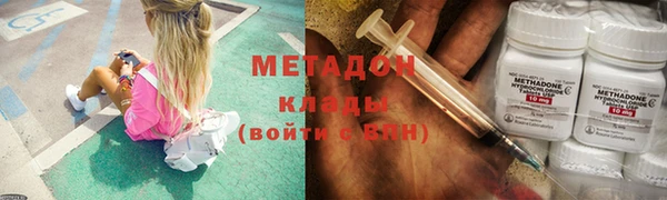 скорость mdpv Кулебаки