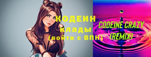 скорость Куйбышев