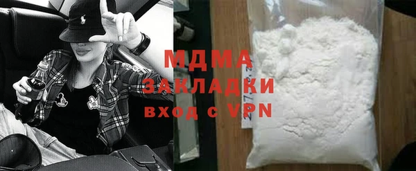 скорость mdpv Кулебаки