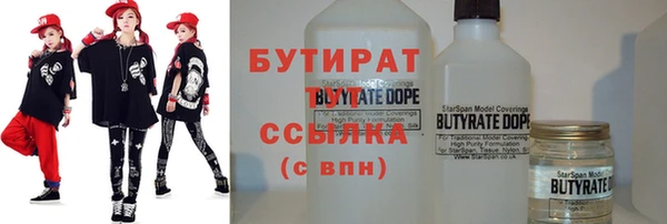 скорость Куйбышев
