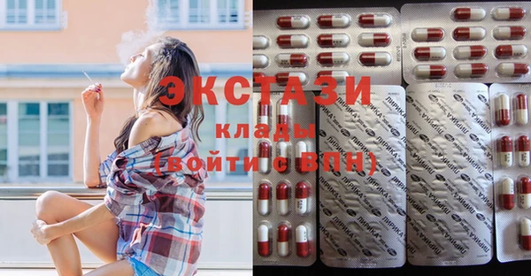скорость Куйбышев