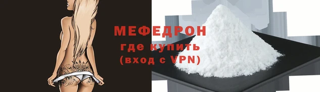 скорость mdpv Кулебаки