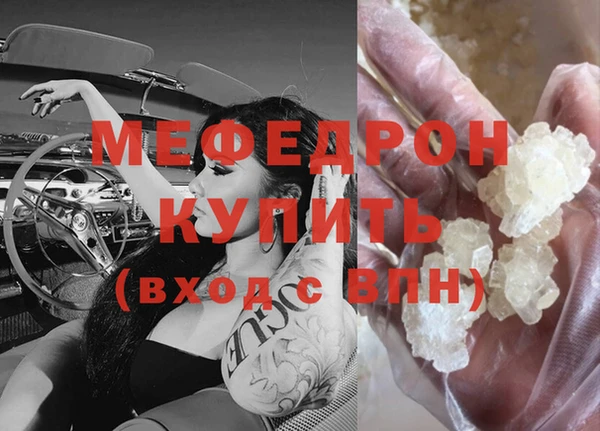 скорость Куйбышев
