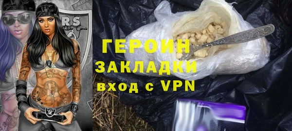 скорость mdpv Кулебаки