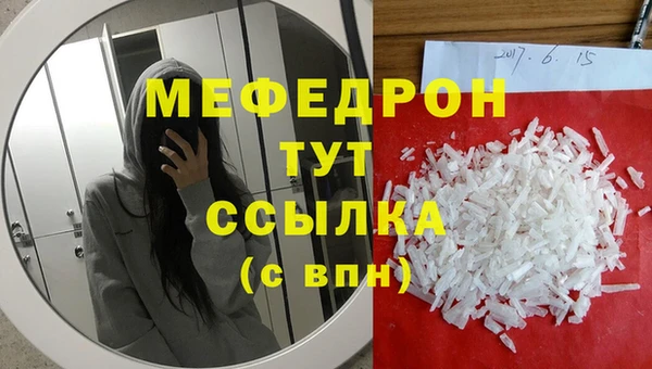 скорость mdpv Кулебаки