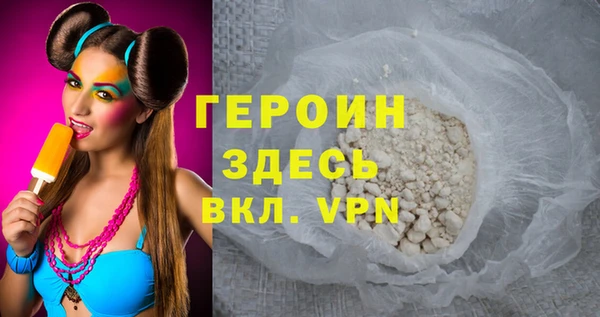 ГАЛЛЮЦИНОГЕННЫЕ ГРИБЫ Киров