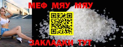 прущие крисы Кулебаки