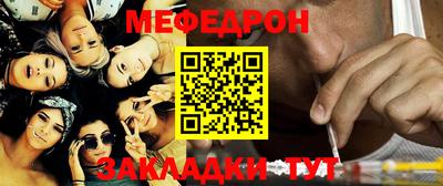 амф Кунгур