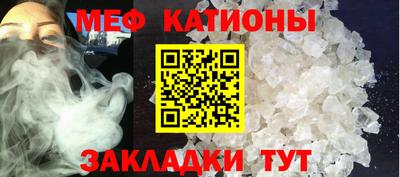 индика Абинск