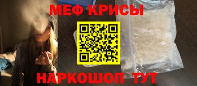 прущие крисы Кулебаки