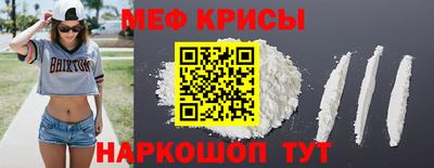 амф Кунгур