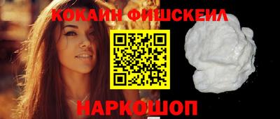 кокаин колумбия Кумертау