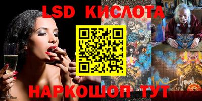 амф Кунгур
