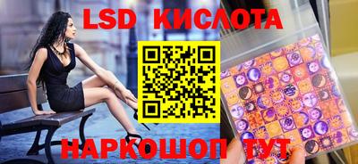 амф Кунгур