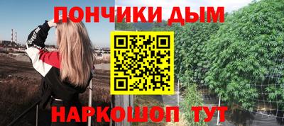 синтетический гашиш Абакан