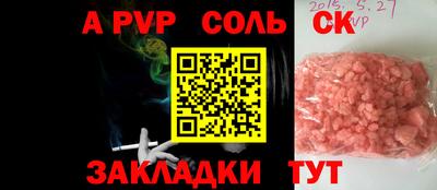амф Кунгур