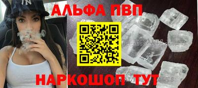 амф Кунгур