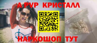 амф Кунгур