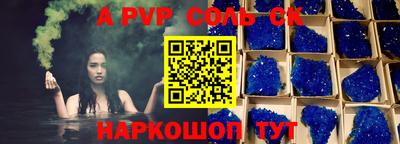 прущие крисы Кулебаки