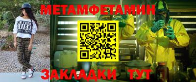 амф Кунгур