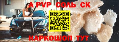 амф Кунгур