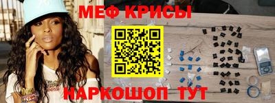 прущие крисы Кулебаки
