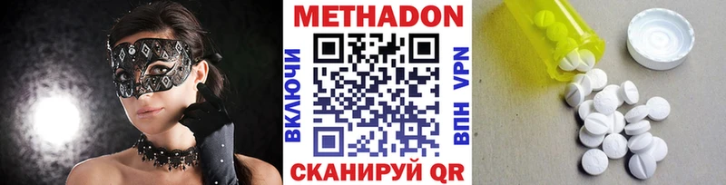 Метадон белоснежный  Карабулак 