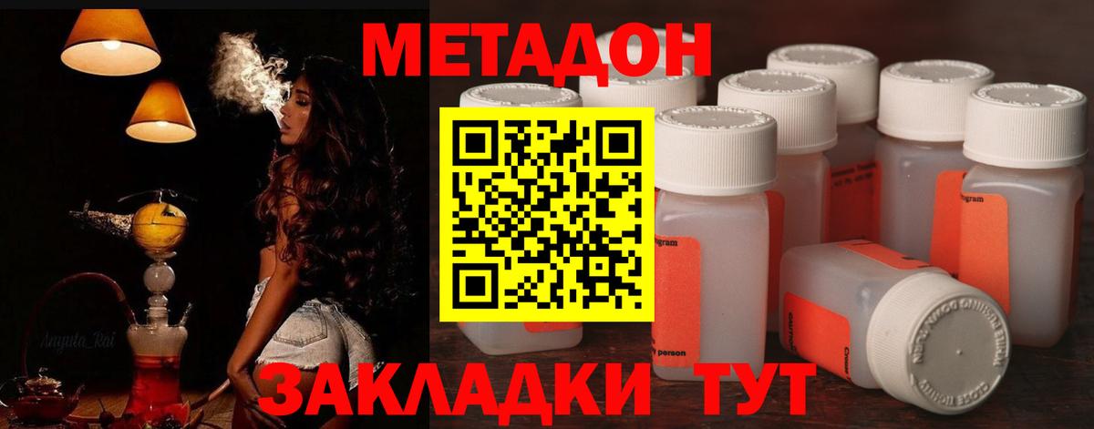 Марихуана  Вход с VPN  МДМА  ГАШИШ  Карабулак  Экстази  A-PVP СК   Меф МЯУ МЯУ  