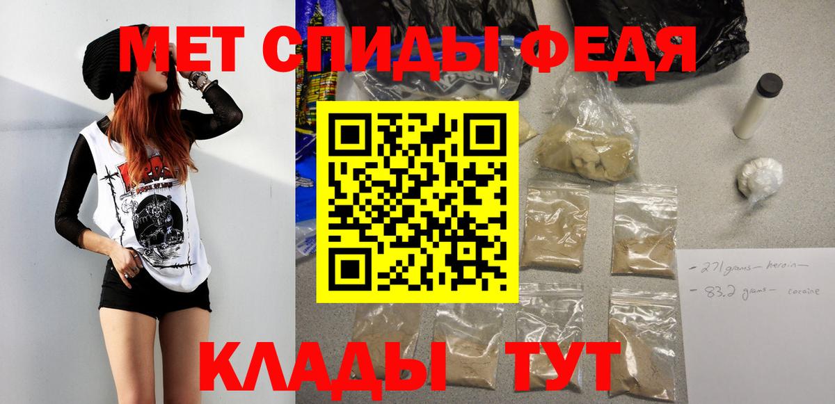 Метамфетамин кристалл Карабулак