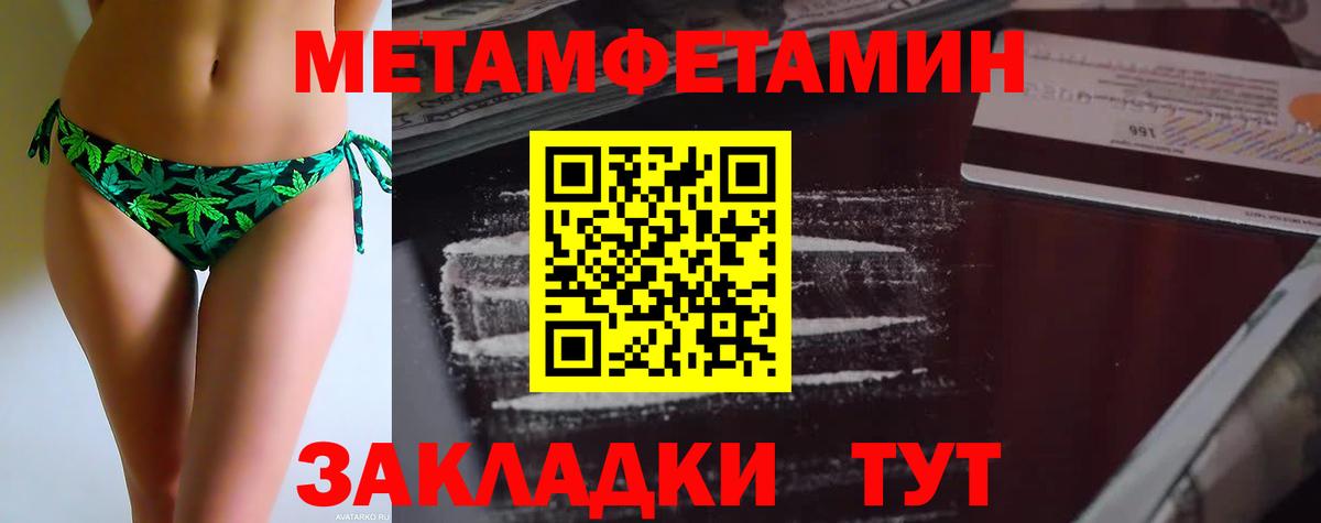 Первитин витя  Вход с VPN  Карабулак 