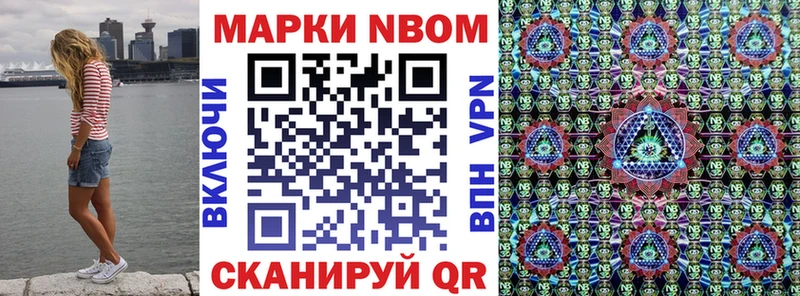 Наркотические марки 1,5мг  кракен рабочий сайт  Карабулак 