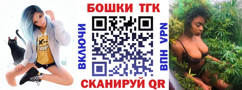 Канабис семена  закладки  Карабулак 