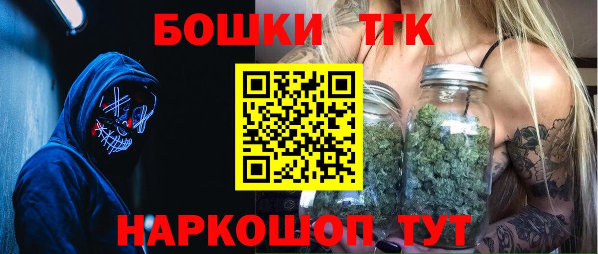 Марихуана сатива  Марихуана Ganja  Вход с VPN  Карабулак 